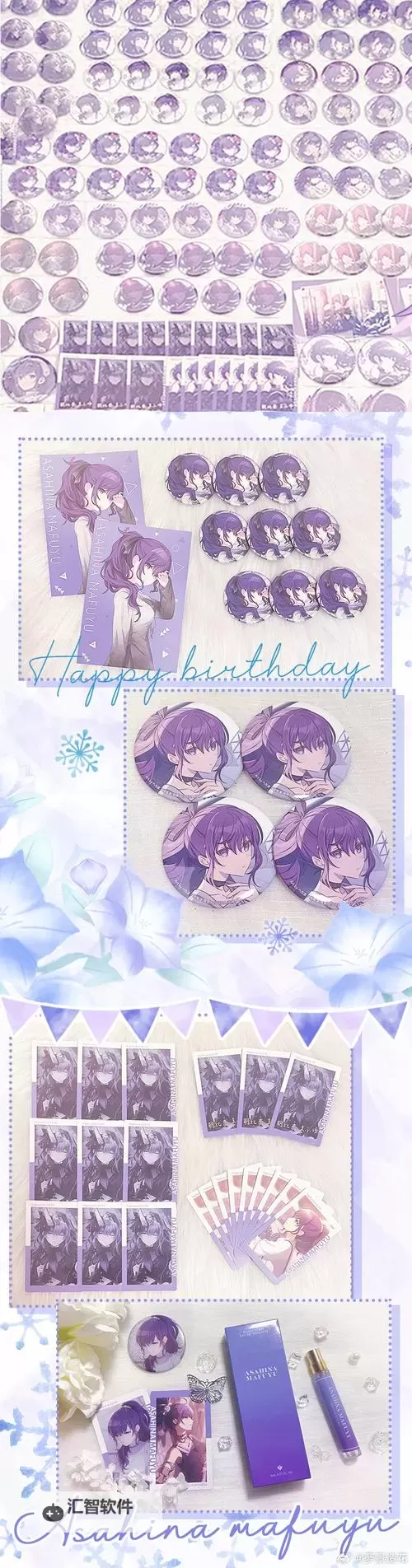 《Neva》全花朵彩蛋分享图1