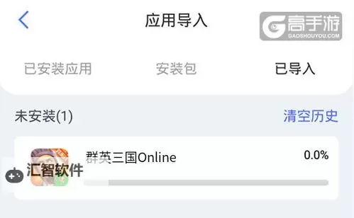 百分之一如何双开 2021最新双开神器来袭图1