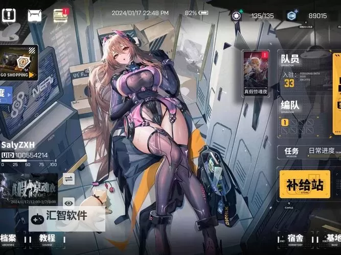 《交错战线》纳格陵角色介绍 纳格陵技能效果一览图1