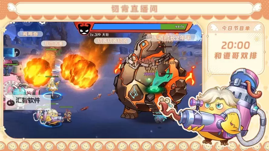 英雄如约而至官网地址在哪 最新英雄如约而至官方网站链接是多少图1