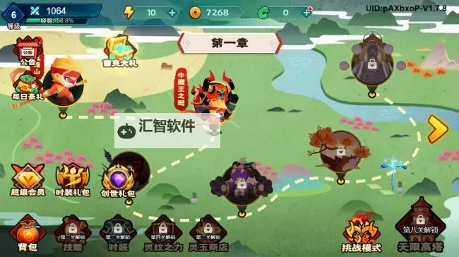 怎么双开大侠怼他？ 大侠怼他双开挂机图文全攻略图1