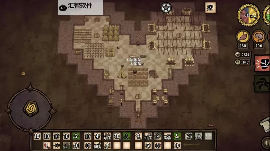 《饥荒》大型精美基地布局指南 饥荒豪华基地布局图1