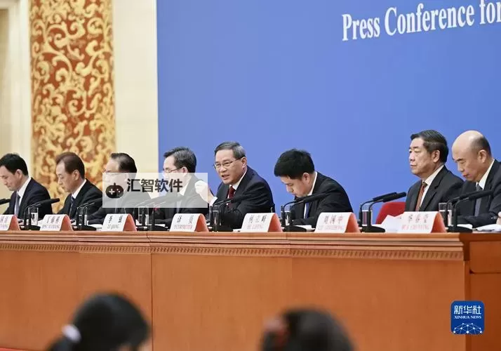 总理记者会:解读最新政策方向与国家发展战略图1
