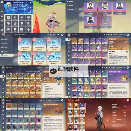 《星空》剃刀叶号及祈祷者套装获取方法图1