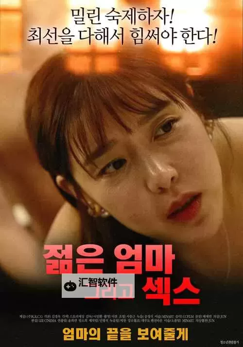 汤不热在线播放：最新高清免费在线观看平台推荐图1