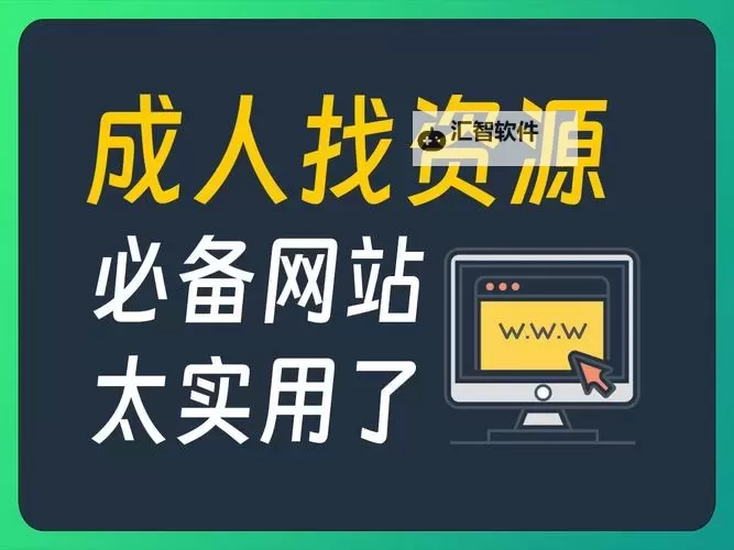 永久免费不收费网站传递正能量的温暖力量图1