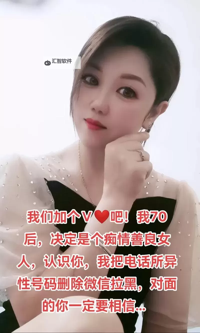 如何有效地找女人联系电话的方法与技巧图1