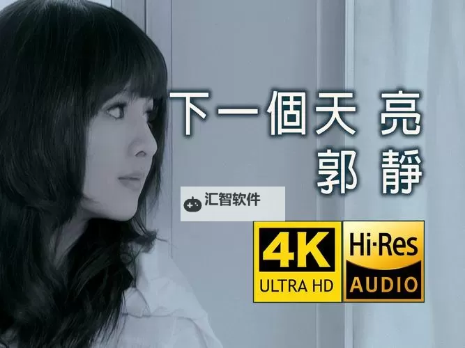 最新发布！最近高清中文字幕免费MV视频7精彩呈现图1