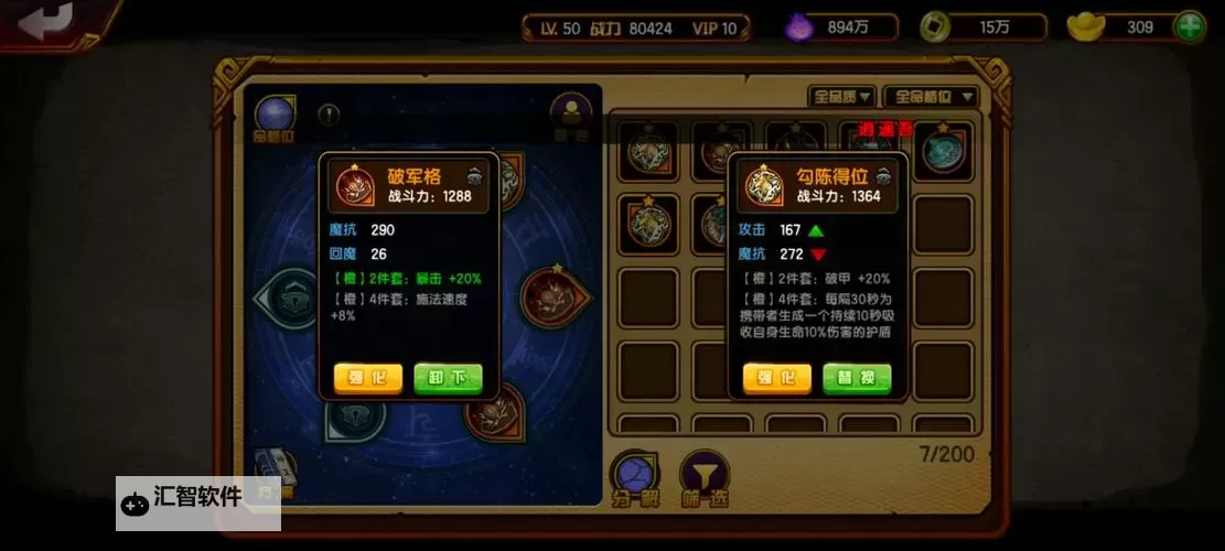 功夫农场如何双开 2021最新双开神器来袭图1