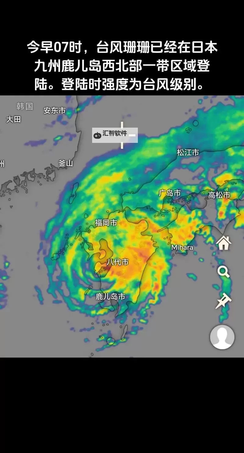 2023年最新台风消息：最新动态与安全提示图1