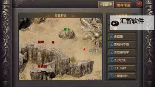 《祖玛传奇》黄泉路梦魇称号与羽化仙台装备全攻略图1