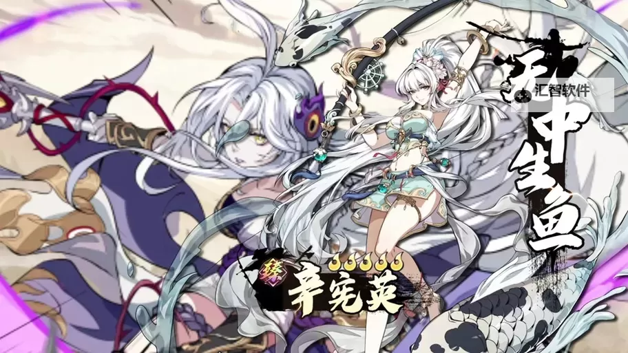 《群英风华录》英雄攻略：张春华技能详解&饰品搭配！图1