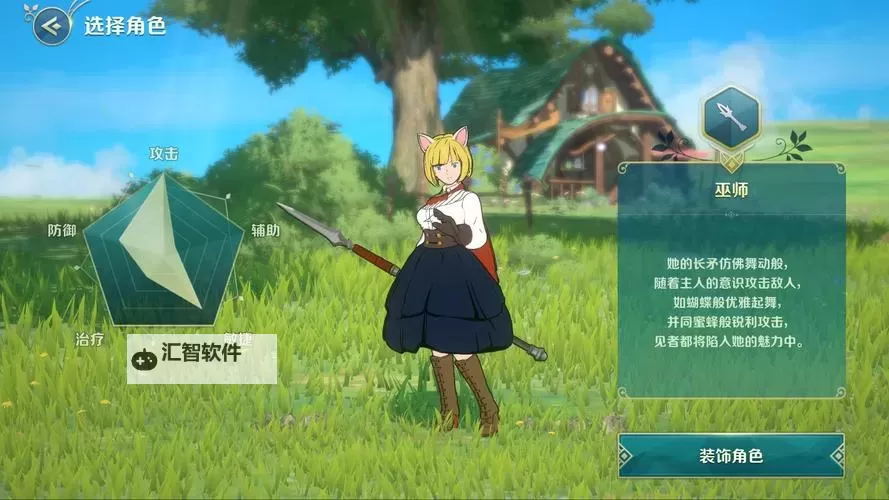 二之国交错世界电脑版下载 二之国交错世界模拟器哪个好？图1