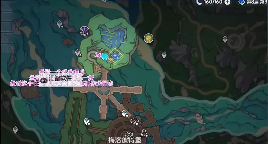 《原神》4.1版本弓萨丘速刷路线图1