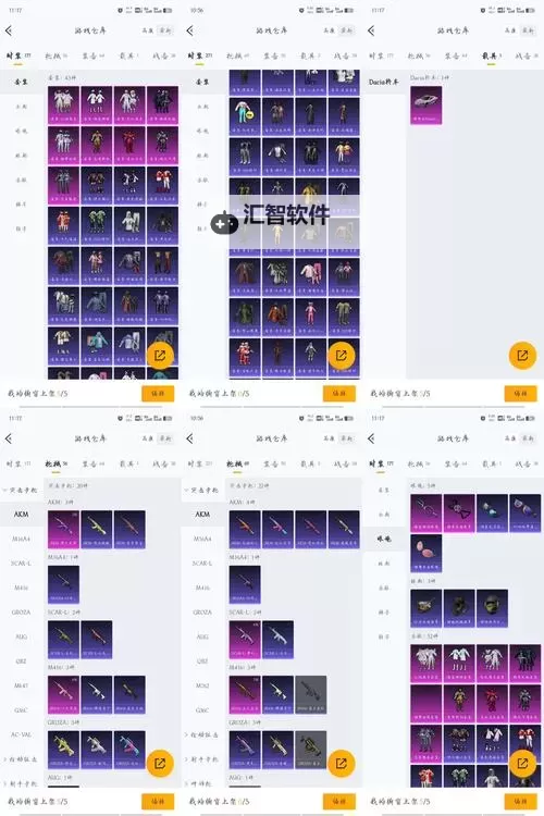 《碧蓝幻想Relink》伤害公式分享图1
