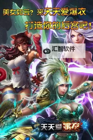 探索快乐童年的秘密：天天爱天天做的美好时光图1