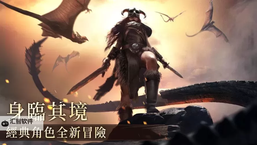 上古卷轴传奇怎么双开、多开？上古卷轴传奇双开助手工具下载安装教程图1