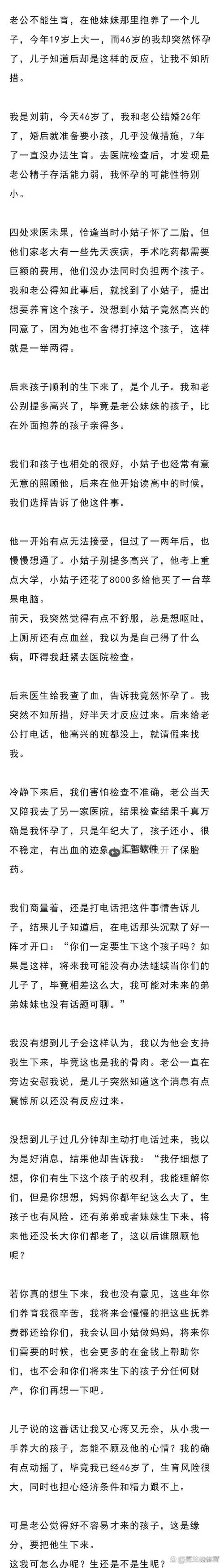 真实国产伦子对白脏话的影响：文化表达与社会观感的双重解析图1