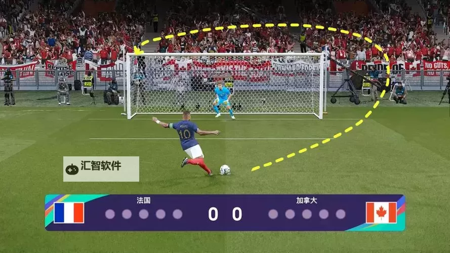 实况足球2015（PES2015） 带球技巧 带球训练方法心得图1