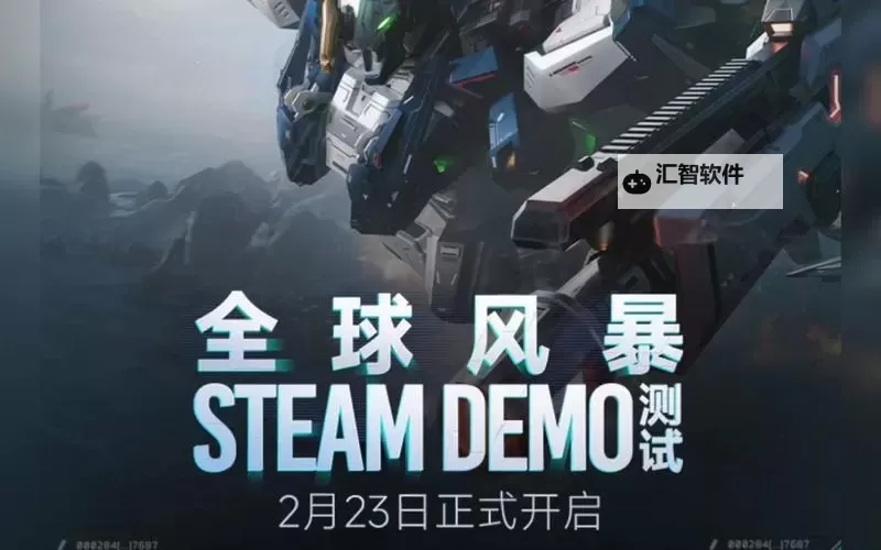 全球风暴电脑版下载 怎么下载全球风暴电脑版模拟器图1