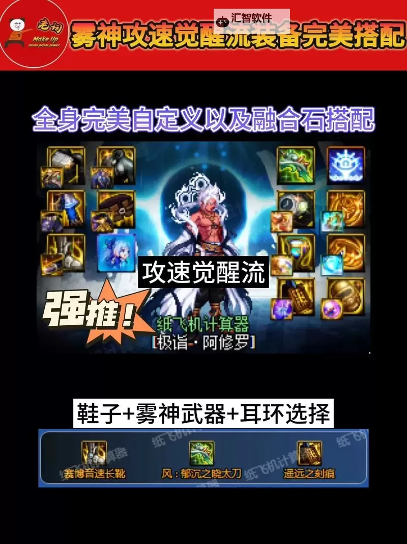 神道如何双开 2021最新双开神器来袭图1