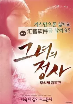 97资源在线：高清电影、最新剧集一网打尽图1