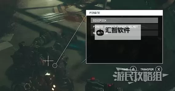 《星空》轻松开锁MOD推荐图1