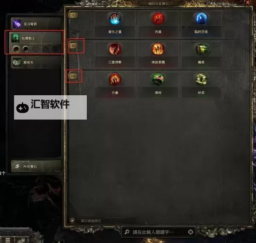 《流放之路》S22闪电通道元素使开荒教程图1