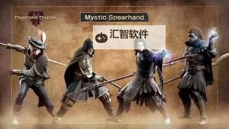 《龙之信条2》弓箭手与魔弓手职业讲解 弓箭手与魔弓手怎么选图1