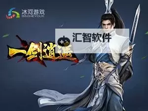 天御乾坤双开神器 轻松一键搞定天御乾坤挂机双开图1