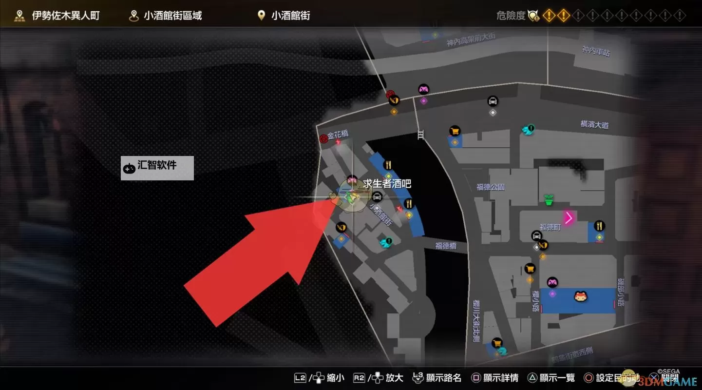 《如龙7外传无名之龙》全金珠位置及获取方法 金珠在哪图1