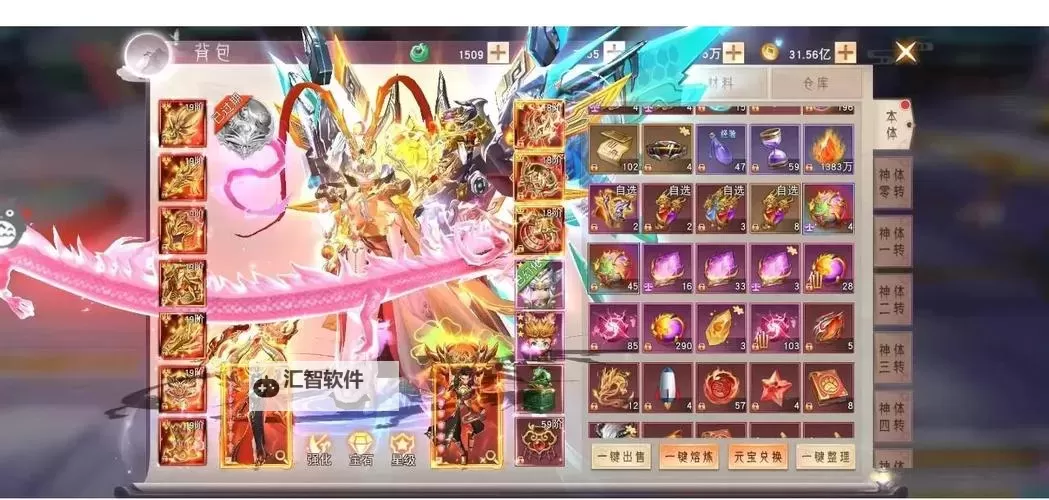 仙履奇缘双开挂机软件推荐  怎么双开仙履奇缘详细图文教程图1