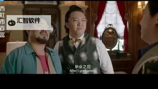 《王多鱼和冰冰打扑克全视频：精彩对决全场回放》图1