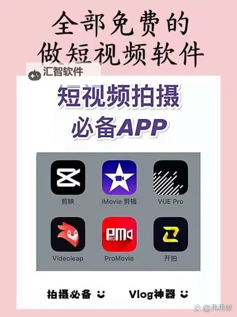 免费拍拍视频：轻松记录精彩瞬间的最佳选择图1