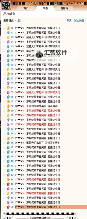 中文字字幕在线中文乱码不卡：优质在线观看体验推荐图1
