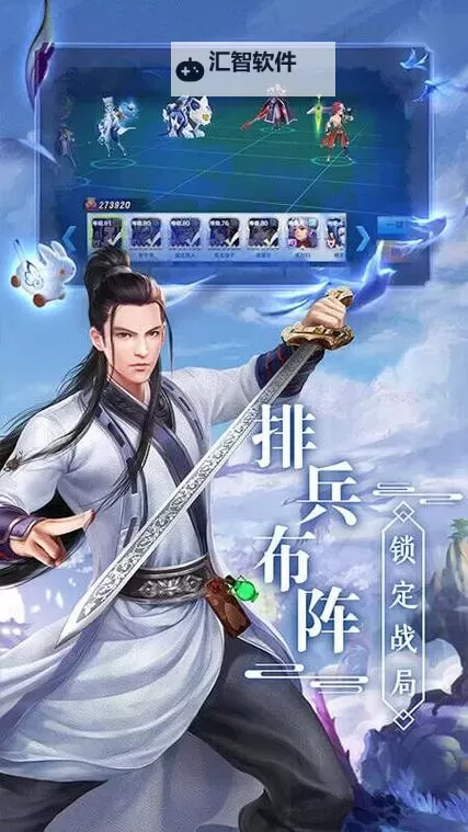 天下江湖电脑版下载 最全天下江湖电脑版攻略图1