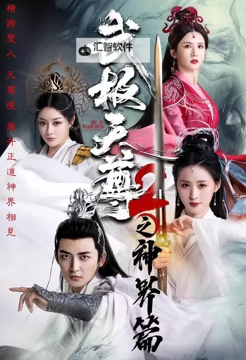 极武尊如何双开 2021最新双开神器来袭图1