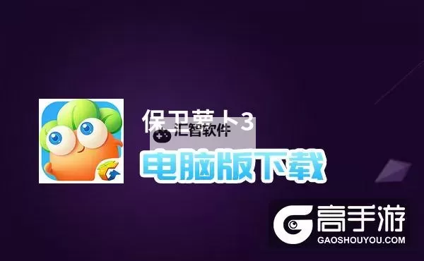 魔界王物语双开神器 轻松一键搞定魔界王物语挂机双开图1