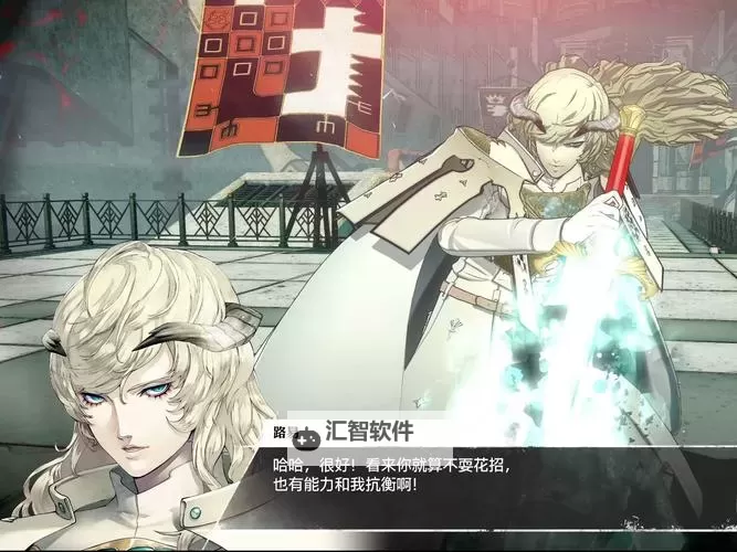 《暗喻幻想》雷迦利斯大教堂探索攻略 雷迦利斯大教堂收集指南图1