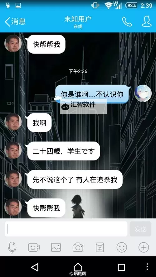 异次元通讯4怎么双开  异次元通讯4双开挂机软件推荐图1