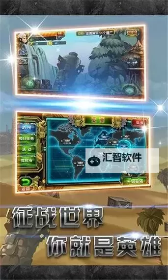 合金突击之孤胆枪侠怎么双开、多开?合金突击之孤胆枪侠双开助手工具下载安装教程图1