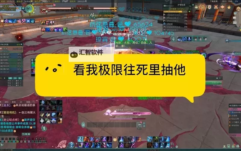 怎么双开三百英雄？ 三百英雄双开挂机图文全攻略图1