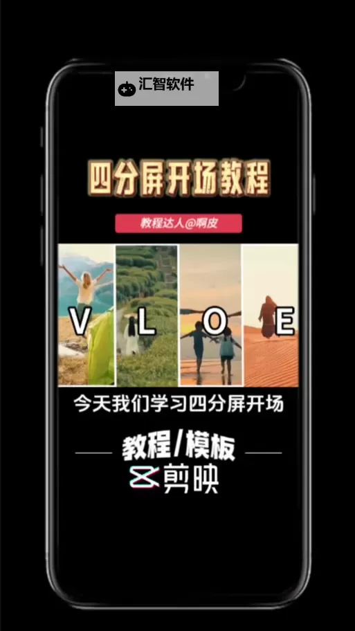 《辐射4》跳过开场动画方法 辐射4怎么跳过开场动画图1