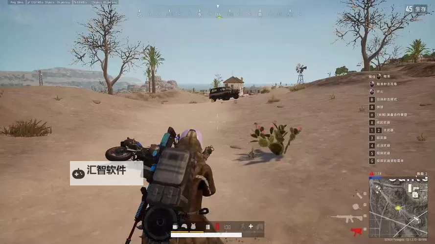 《绝地求生大逃杀》界面与菜单翻译 中文界面翻译图1