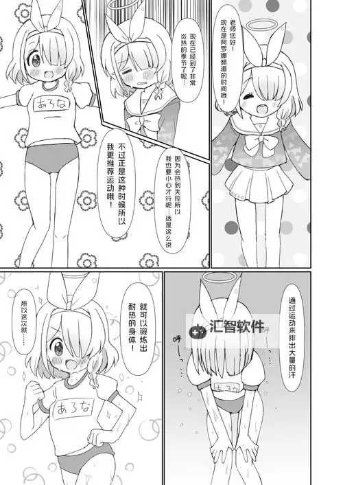 【免费在线观看】动漫人物桶动漫人物全集，精彩剧情尽在这里图1