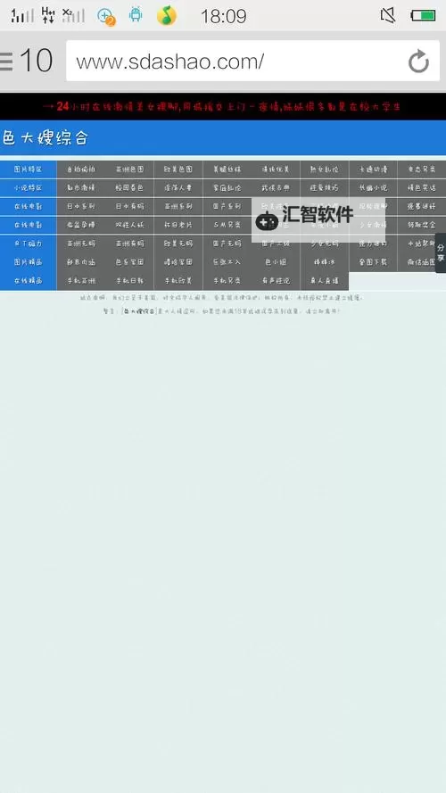 探索优质资源的天堂:悠悠资源网 先锋影音的精彩内容介绍图1