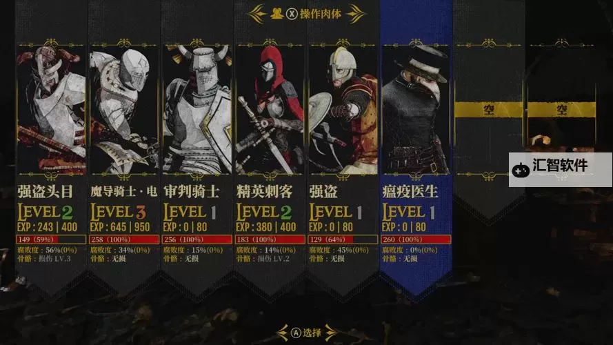 《死亡教堂》背景设定及玩法介绍 死亡教堂好玩吗图1