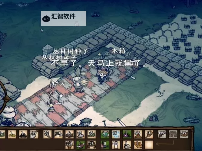 《饥荒》海难季节气候属性特点说明 海难各季节基础知识解析图1