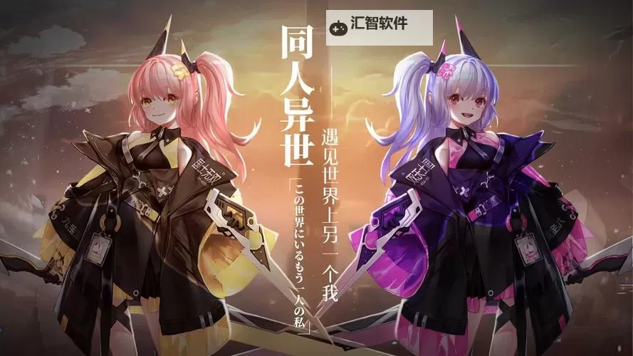 双生幻想电脑版下载 推荐好用的双生幻想电脑版模拟器下载图1