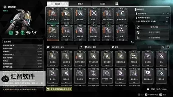 《第一后裔》死亡新娘邦妮单人低练度打法 邦妮武器配装与使用讲解图1